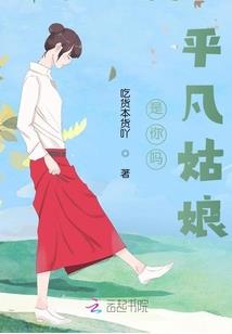 陨落之战