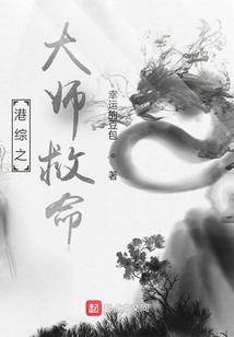 葬爱之殇