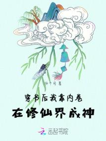 青春岁月终是负了你