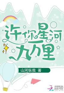 复仇女神与tfboys的爱恋