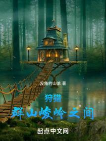 百鬼奇门