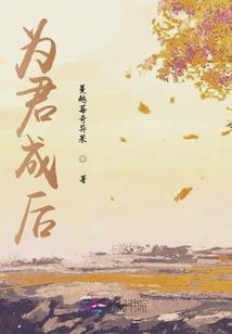 余生无佳人