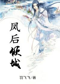 仙烁