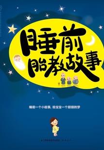 修真奇谭