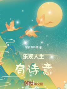 寻真传奇