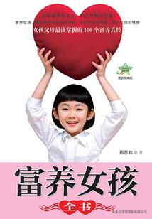 神与落花