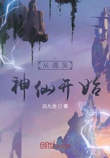 星辰夺天诀