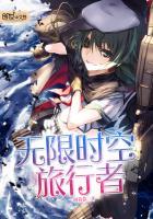 《末日降临之时》