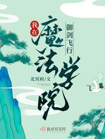网游之咸鱼史诗
