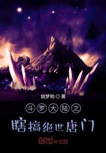 国产之光，开局相亲被曝光！