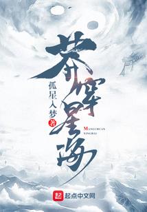网王之我为龙马