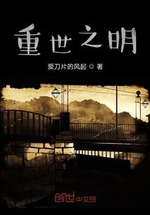 暗流之末日将至