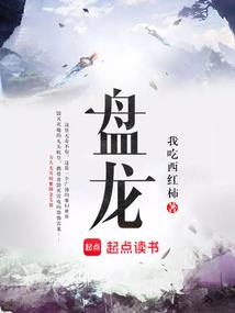 侠心志