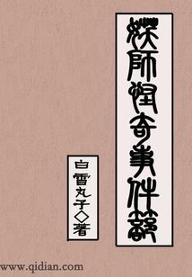 流星划过的那天起
