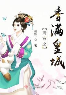 觉醒吧魔君