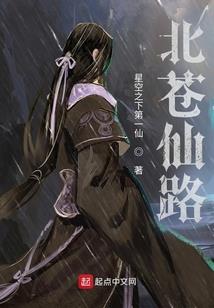 无根