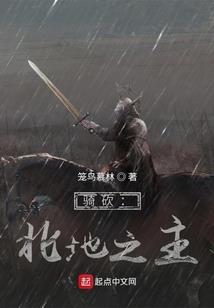 穿越之吾为武媚