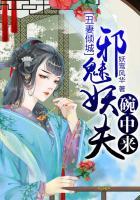 巅峰一游