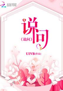 记梦无涯