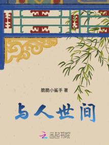 元炁浩渺