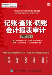 贪婪域境
