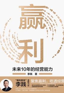 幻想中的荧火