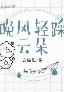 花样的那些年