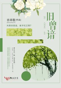 甜宠代嫁妃