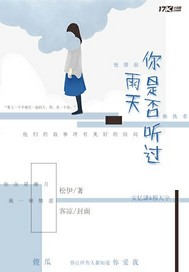 火影之开个家具店