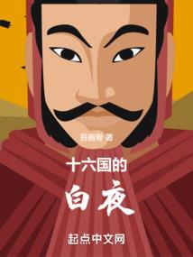 生生世世的霸占