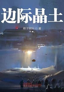 废材勇者物语