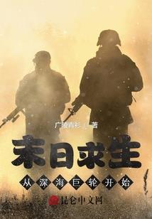 异界火影之战记