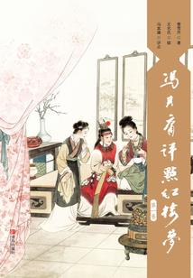 无限肉身成神