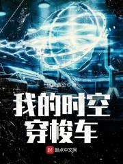 同桌互怼记