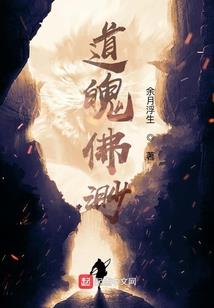 夏朔招摇