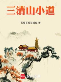 红颜罪：怒倾天下