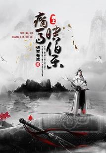 系统创新者