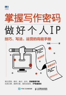 重生之资本皇帝