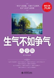 神女无双：魔君，碗里来