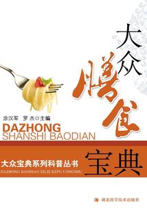 开局捡个主播当厨娘