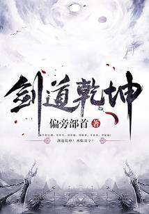 刺客列传之离火灼天