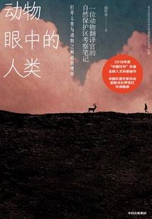 异界美发师