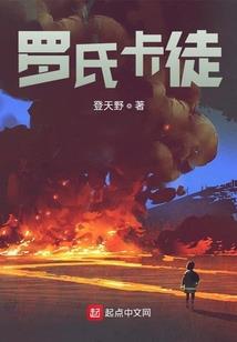 刚好日落