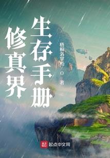 重生之万噬至尊