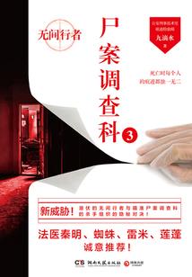 古墓卷轴