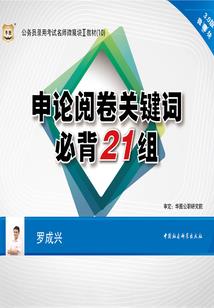 名剑诀