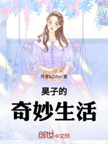 开心警探