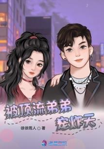 豪门婚宠之独家霸爱