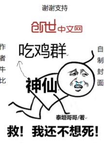 异界的流浪剑客