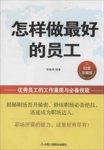 纯血组织